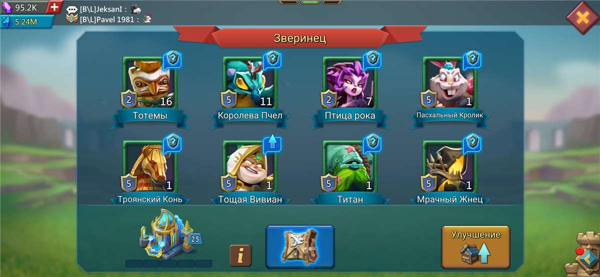 продажа аккаунта к игре Lords Mobile